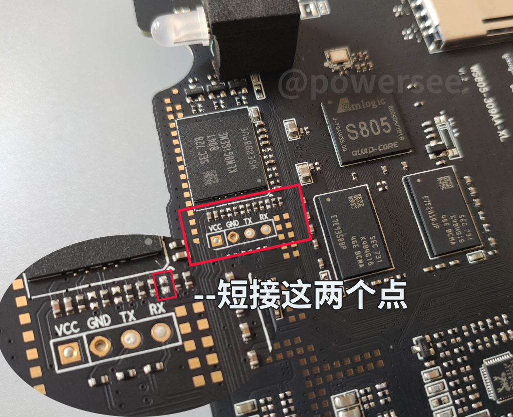 短接点2